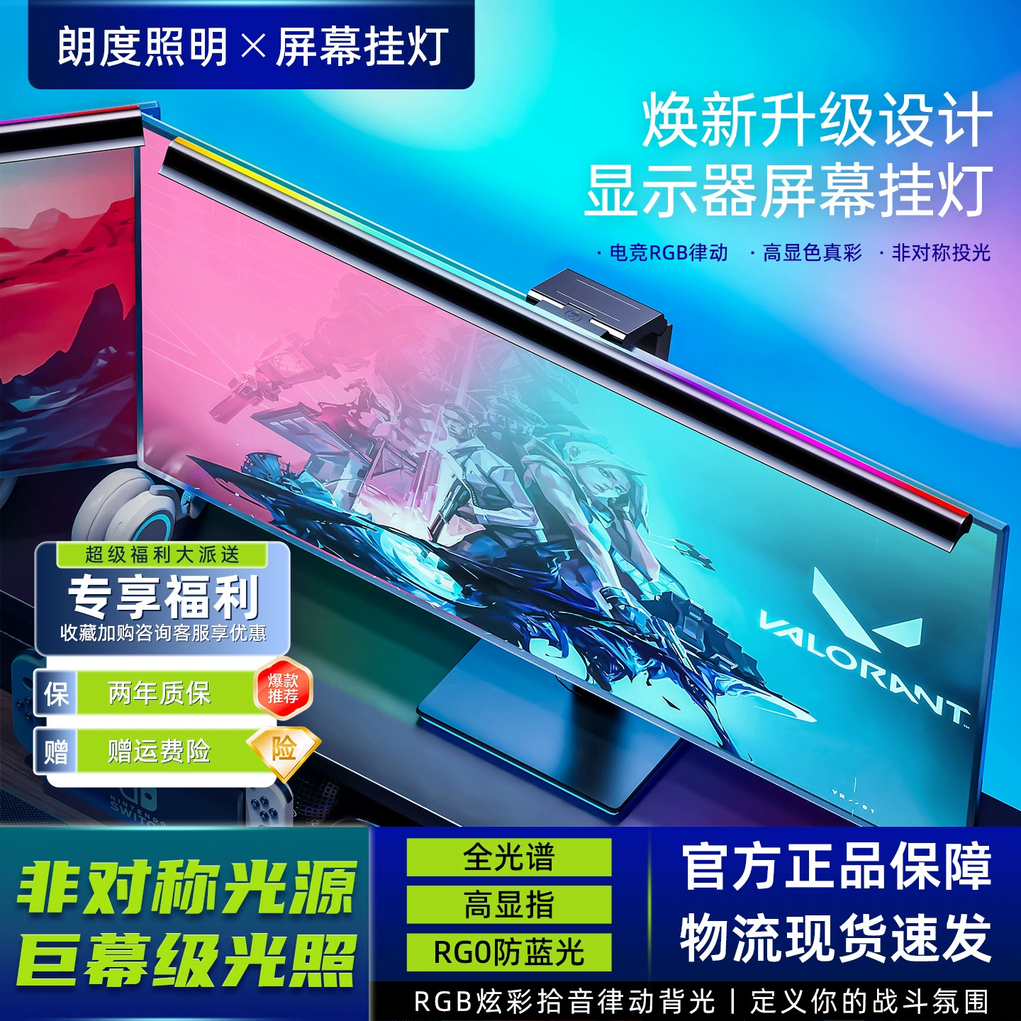 Настольная лампа для компьютера Langdu, лампа для защиты глаз, лампа для учебы, настольная лампа для студента, лампа для монитора, специальная лампа для экрана для игр