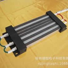 늄���܇��ֱ��ptc�ӟ���24v380V�a�ؼӟ�^�����մɰ댧�w�l��Ƭ