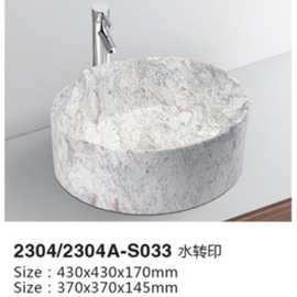 台上盆石纹洗手盆圆形洗漱台盆小户型阳台陶瓷洗脸盆池厂家直销