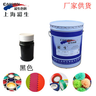 ��ɫ�{�S�ҹ�؛_������8501��ɫ�{20KG�b��ÿ����΃r��