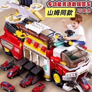 ɽķͬ��๦�ܸ��پ�Ԯ܇����܇��ˮ��ͯ��̖��܇�к����