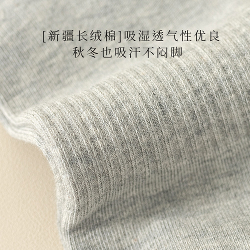 Spring mid-calf socks, deodorant pure cotton socks, men's casual business socks, white sports girdle boat socks wholesale