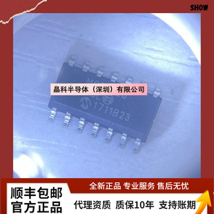 MCP2120T-I/SL MCP2120-I/SL �NƬSOP14 �t�⾎��aоƬ ԭ�b��Ʒ