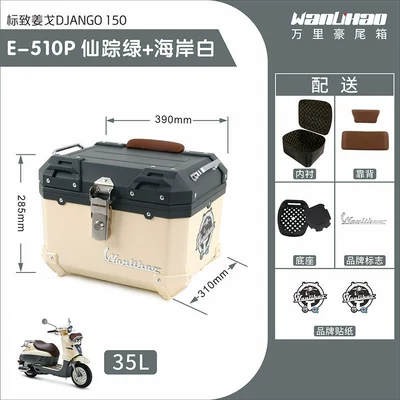 Wanlihao Peugeot Django 150: Motorcycle trunk - jango-510p-wizard-green-coastal-white-lining-double-brown-backrest