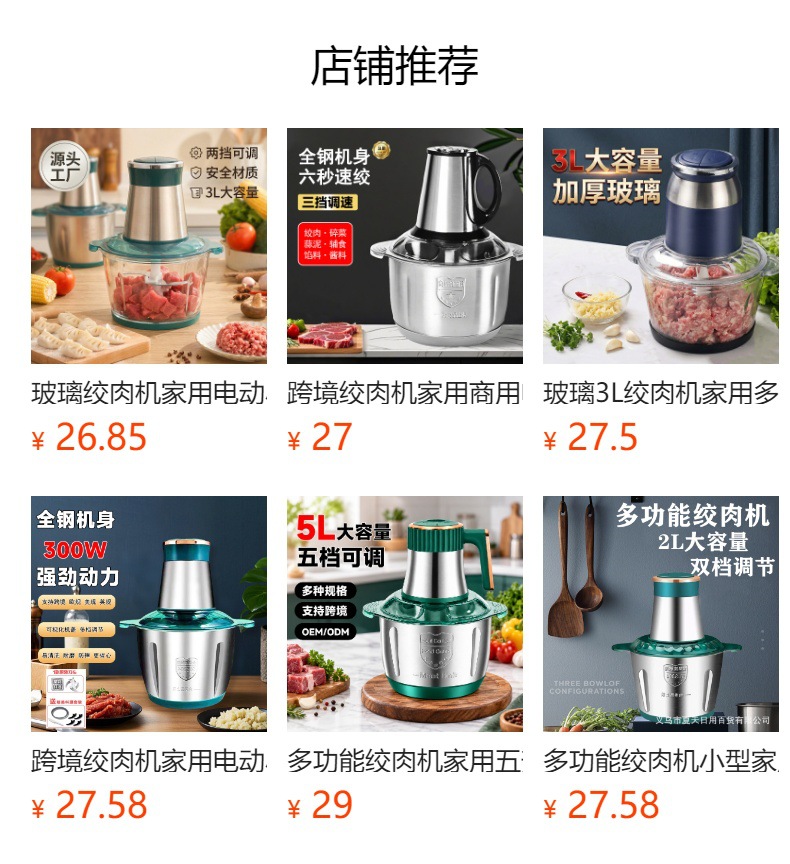 详情图