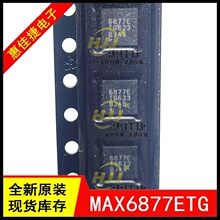 MAX6877ETG ˿ӡ6877E 6877ETG TQFN-24 ��ص�·IC��λоƬ ԭװ