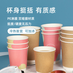 奶茶咖啡杯一次性紙杯帶蓋仿牛皮杯子商用定製批發加厚雙層中空杯