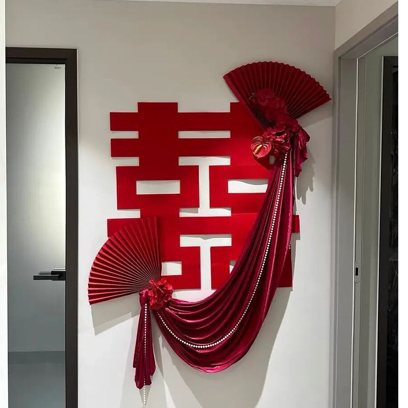 婚房布置感套装女方结婚网红背景墙装饰客厅喜字拉花出阁新房跨境