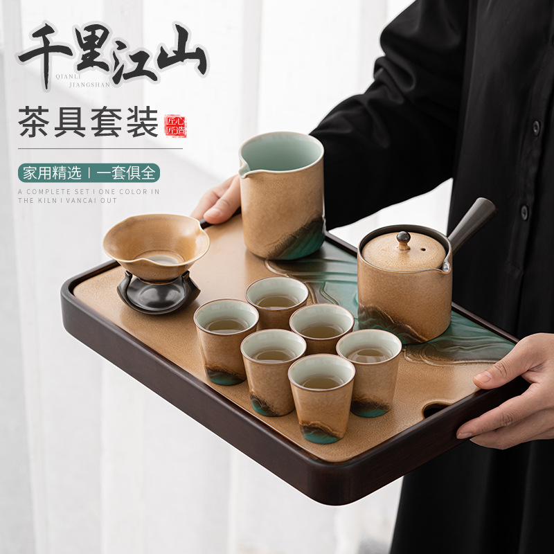 Qianlijiangshan Tea Suite Tea Suite Chain Cup