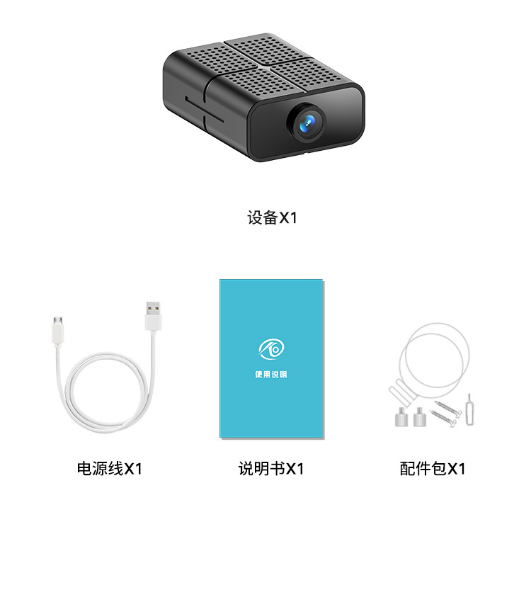 亚马逊爆款家用WiFi监控摄像头高清夜视宠物双频5GWiFi网络监视器