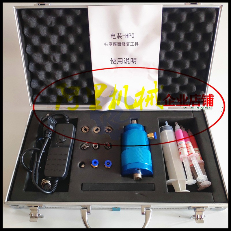 电装油泵修复工具 HP0柱塞座面研磨修复机 电动研磨柱塞研磨机