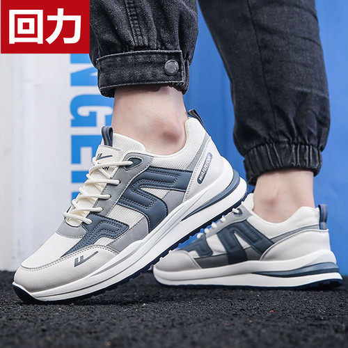 Pull back men's shoes waffle sneakers men's  new breathable running shoes fashion trend casual shoes men's sneakers