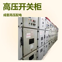 �߉��h�W�� HXGN15-12�߉��_�P�� ���׸߉���늙� 10kv�߉��h�W��