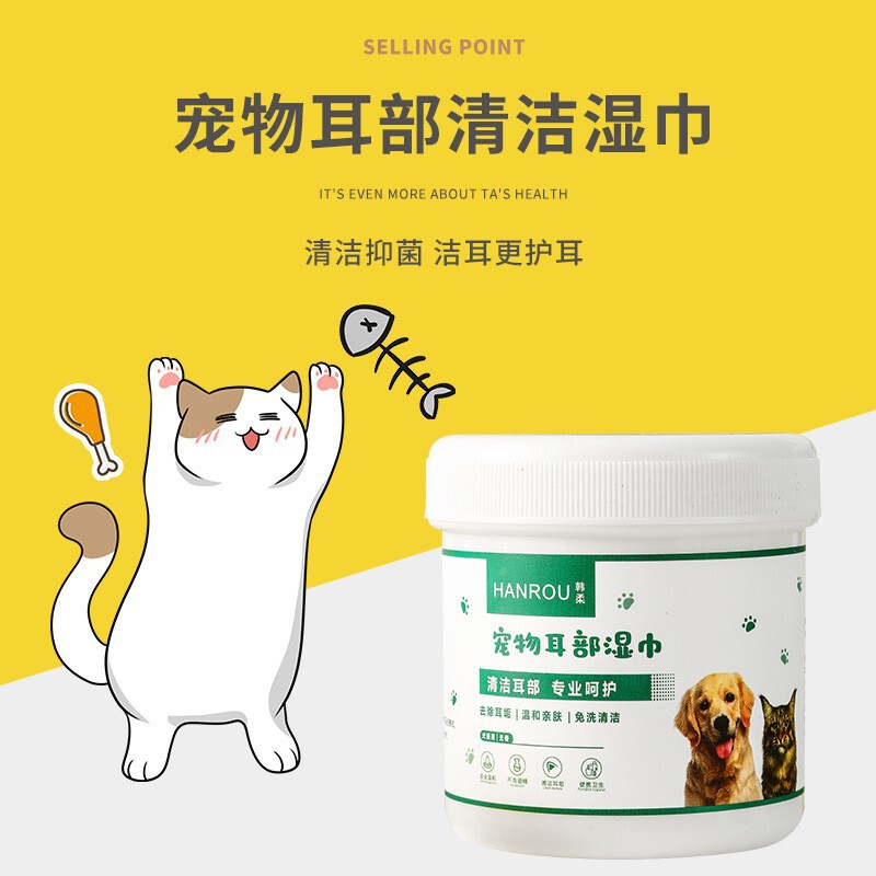 Pet Wipes for Cats and Dogs, Universal for Cleaning Eyes and Ears, Tear Stain Removal, Non-Woven Material, Cleaning Eye Discharge and Eye Dirt Towel