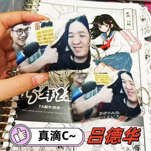 ��Ц�ε��A���C�Z���������l耳׿�ë�q����ż������M���