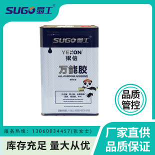 SBS����y���f���z&mdash;���bM�b�z&mdash;SG2035