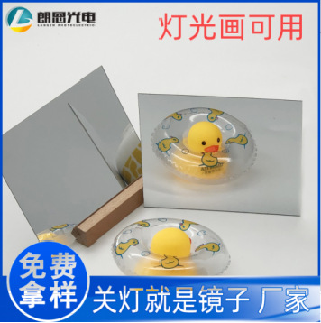 带背胶银镜亚克力PS装饰银镜PMMA定制电镀塑料银色镜片1-5mm镜面
