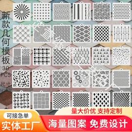 绘图模板;画夹画板