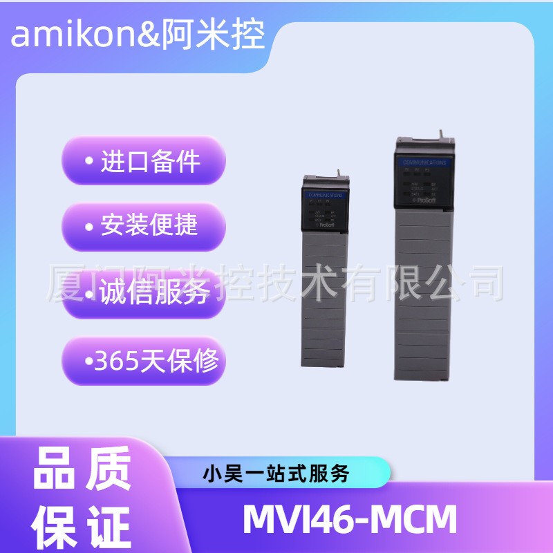 DAI04模拟量输入模块121-142H 90S