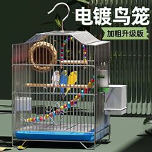 玄凤鹦鹉笼不锈钢别墅大号虎皮八哥繁殖笼家用防咬电镀鸟笼批发