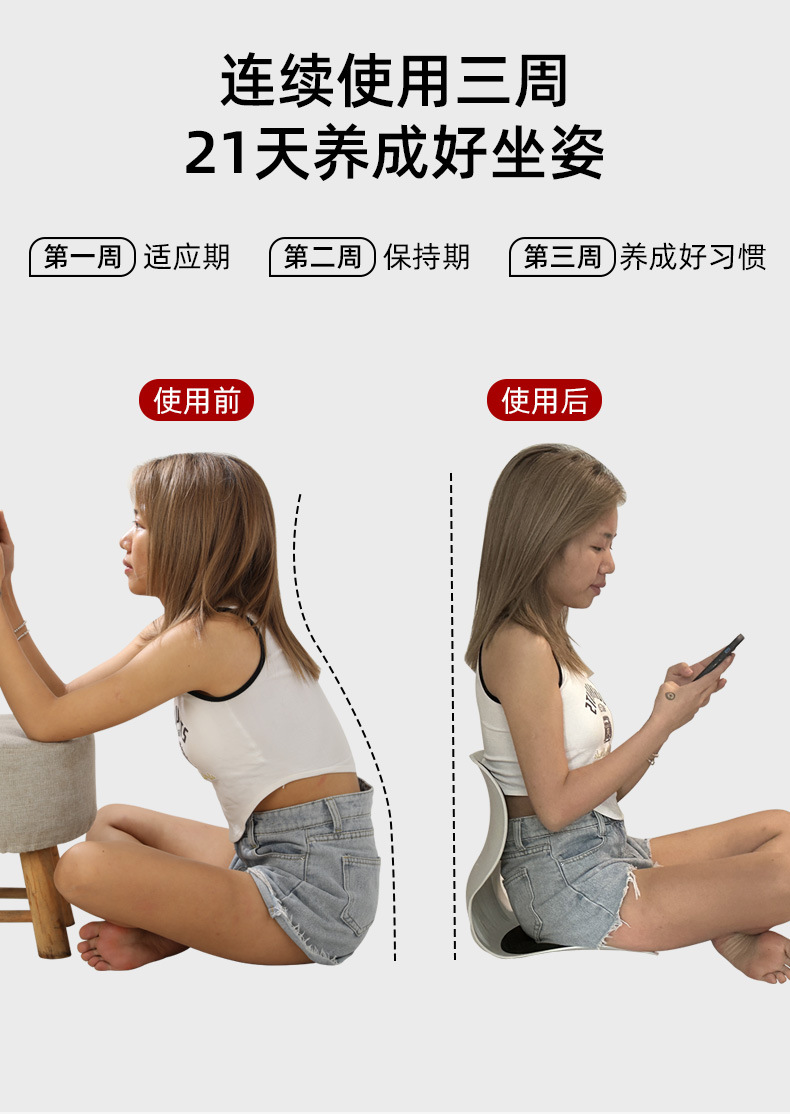 In-car Waist Protection Cushion Sedentary Office Cushion Waist Protection Sitting Chair Student Child Correction Pad Ergonomic Chair