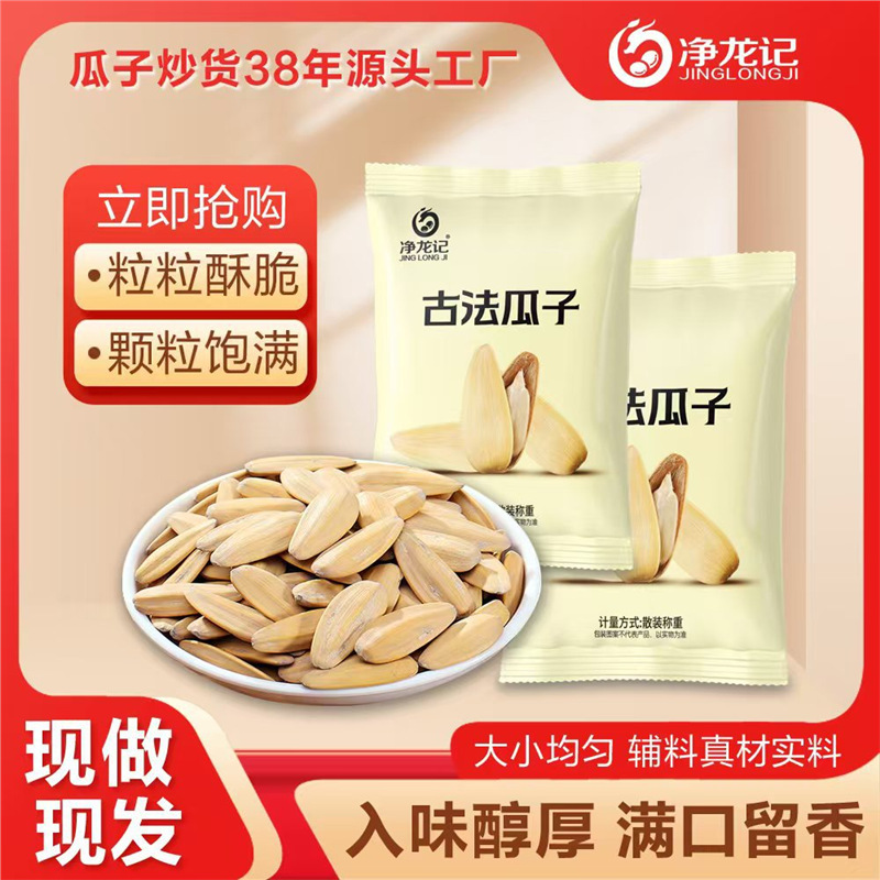 인기 고대 중립 멜론씨앗 1박스(20봉) 240g