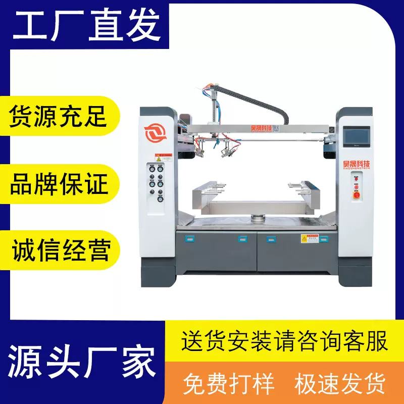 往复机多功能小型串喷机、移载机械手智能设备全自动喷涂往复机