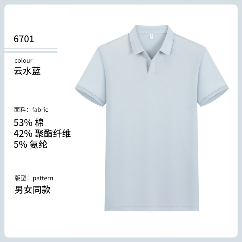 Lujo ligero gaviota cuello V 7A antibacteriano frío hombre con camiseta de cuello polo polo ropa de trabajo personalizada