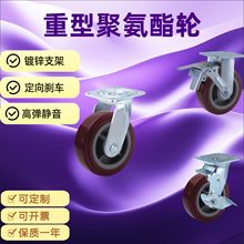 重型脚轮工业万向轮静音带刹车轻型耐磨尼龙轮定向推车轮推车轮子