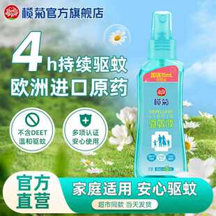 ������Һ���F�o�����ˮ�҃ȑ����y�����Һ��¶ˮ�ٷ���Ʒ��