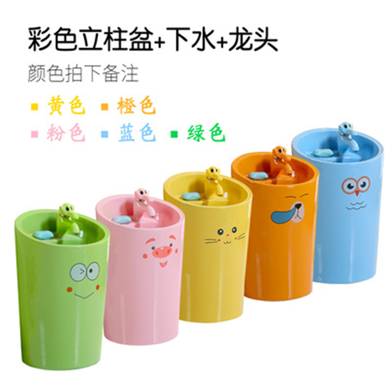 Kindergarten Children's Washbasin Outdoor Wine Glass Cartoon Cylindrical Color Ceramic Column Basin Countertop Basin Washbasin Balcony