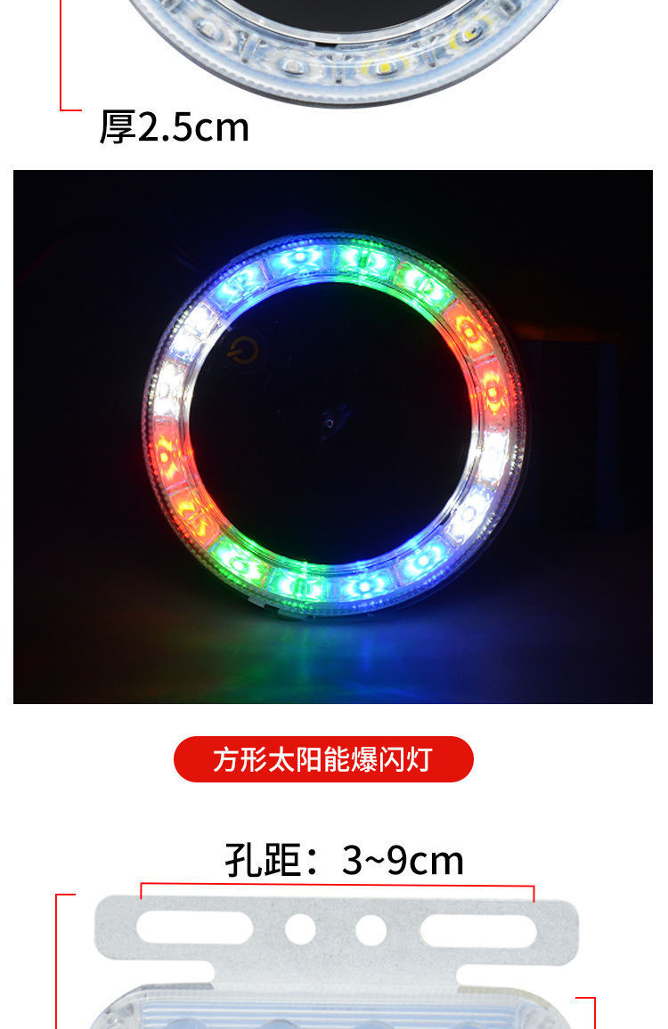 Truck anti-chase tail light solar warning flash light strong light motorcycle flash night parking led wiring-free