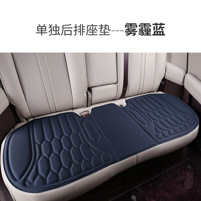 Cushions, Summer Car Seat Cushions, Universal Seat cushion, seat cover - individual-rear-seat-cushion-haze-blue