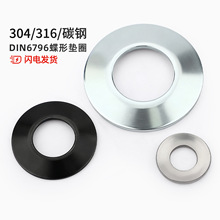 304���P䓵��ΰ��ε��͉|ȦDIN6796�F�Ώ��ԉ|Ƭ���Ͱ���M3M4-M24