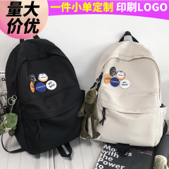 男女学生ランドセル小学生3-6年生無地中学生高校生バックパックカスタム卸売バックパック