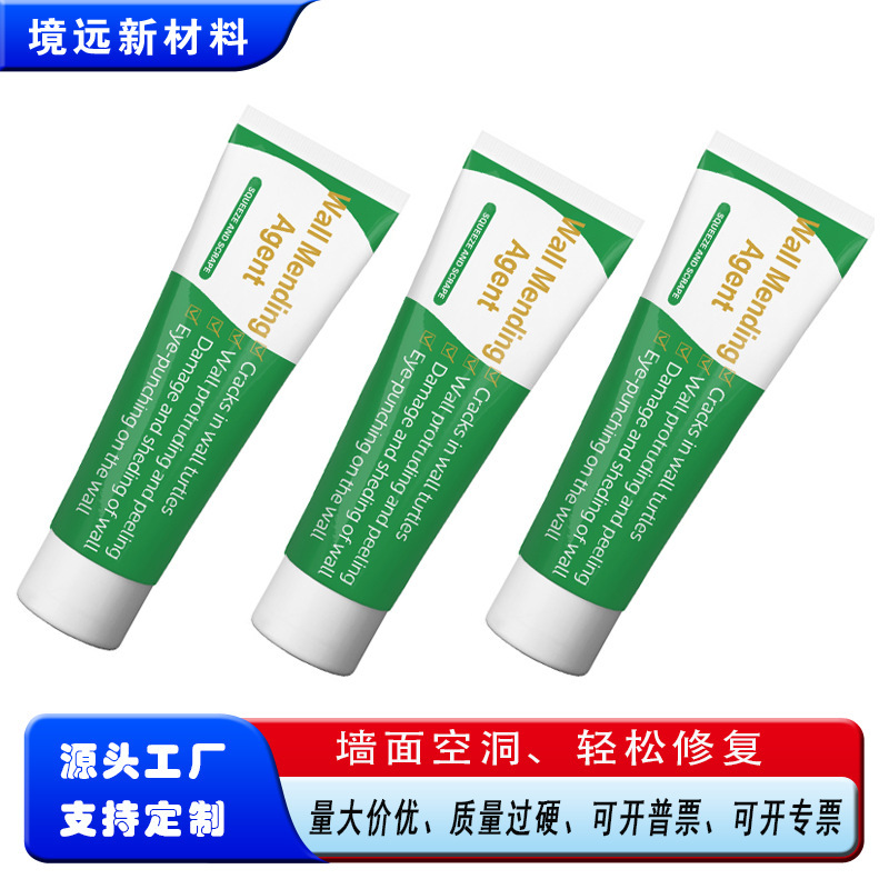 Wall Repair Paste Cross-Border Special Crack Repair Putty White Wall Repair Paste Household Wall Repair Paste Wall Repair Board Set