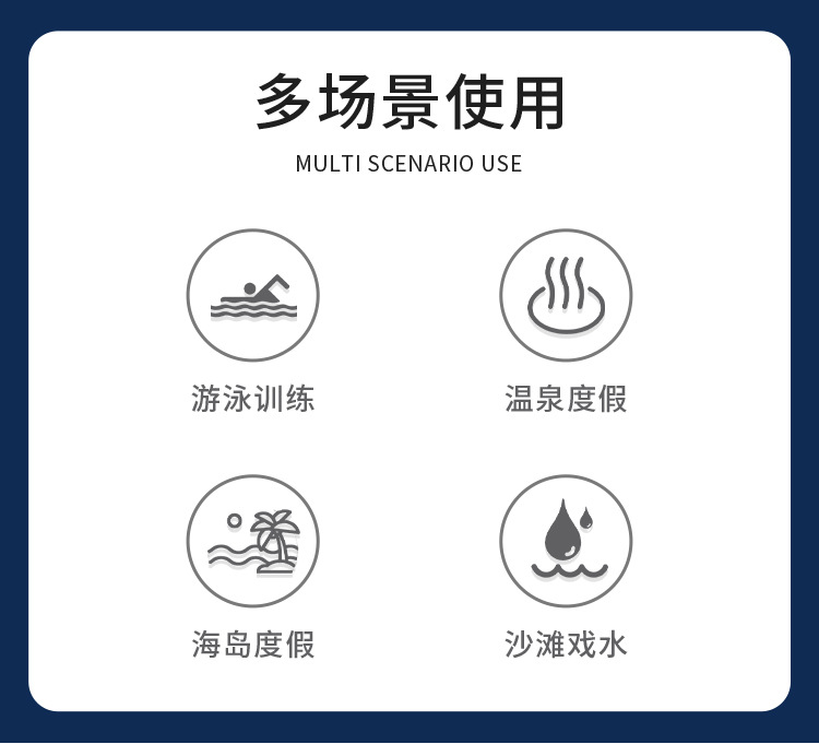 男士泳裤详情页_02