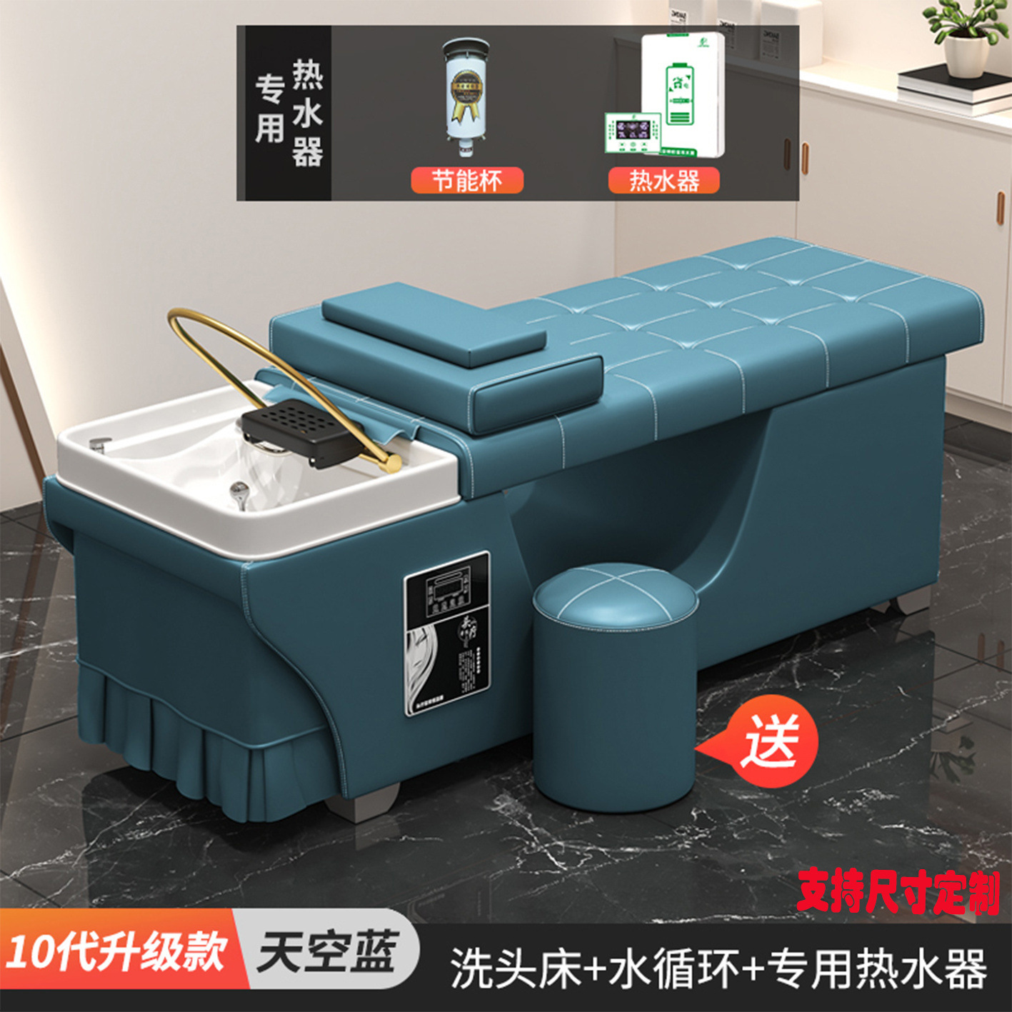 Tianqing 에너지 절약 온수기 B 광 요법 수주기 D