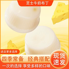 传统糕点;软糖;其他果干蜜饯