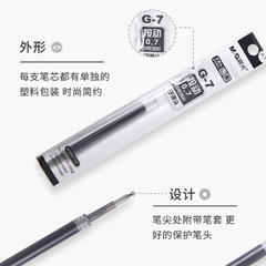 Morning Light AGR67T07 Click-action Bullet Neutral Refill G-7 for Student Calligraphy Practice, 0.7mm Thick Nib Replacement Pen Refill