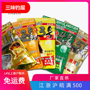�~�ˁ��ÿ��w��1̖2̖3̖4̖5̖��~�D���T�~����C�� 600g/��