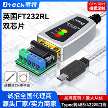 ����Typec�DRS485/422���ھ����I��plc�{ԇ���þ�ָʾ��ftоƬ