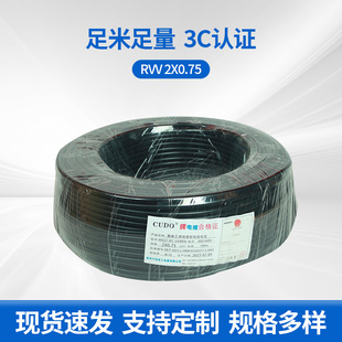 RVV늾�2о0.75ƽ�����~о�o�׾����b����늾���|�Դ��