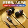 重低音k歌入耳式定制耳机