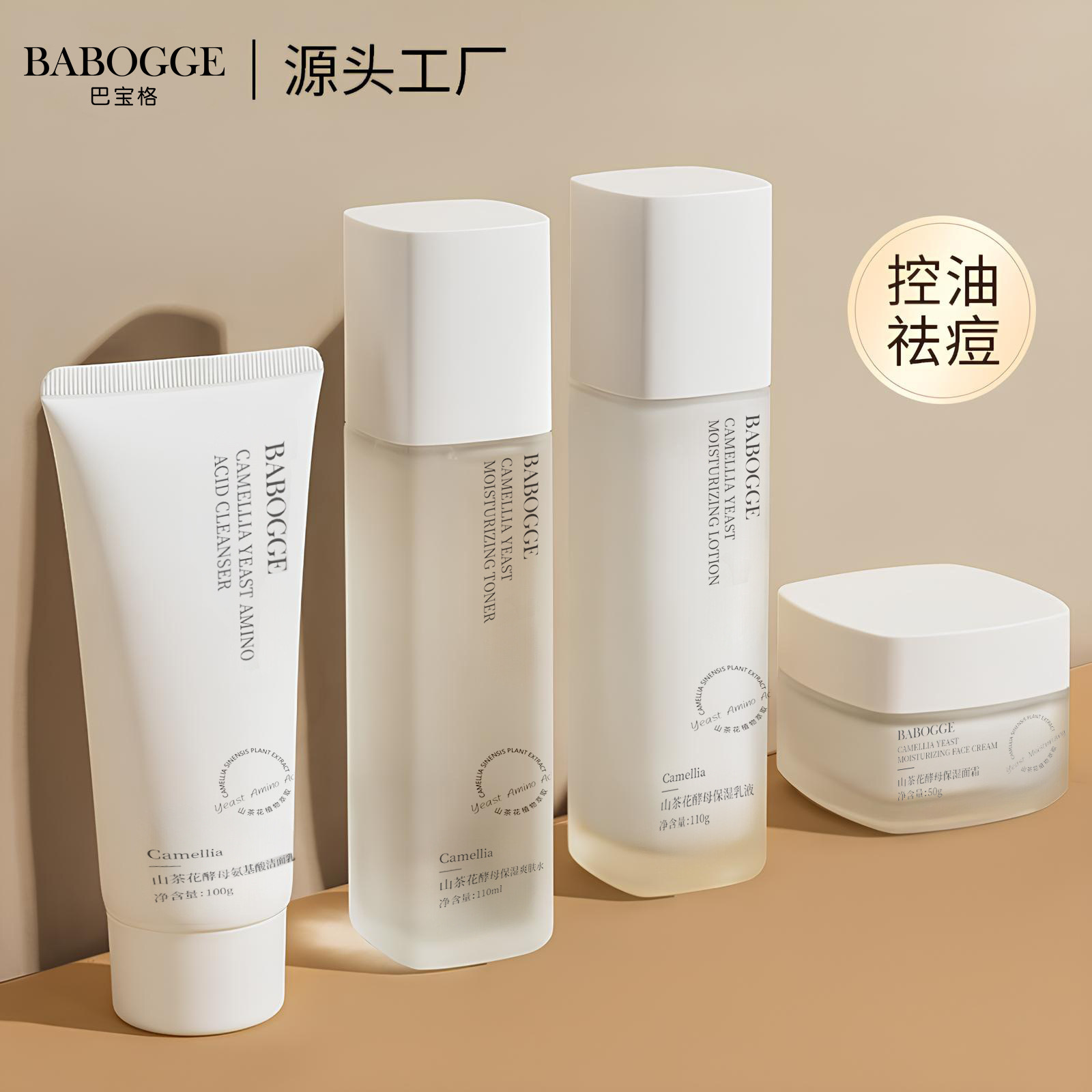 Juego de loción de agua Camelia, crema de agua hidratante, hidratante e iluminadora para la piel, crema de agua para el cuidado Facial, juego de cosméticos