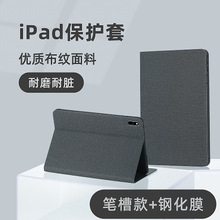 ¿iPadƽ嚤10.2Ӣ粼yƤAir2oPro11oȫ