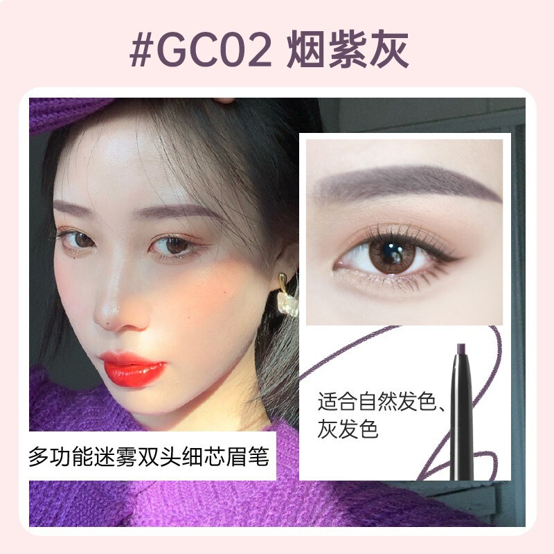 Gracebabi 眉毛染めクリーム 汚れ防止 長持ち 双頭ブレードブラシ 眉ペンシル ツーインワン 防水 長持ち 汚れない 女性用|undefined