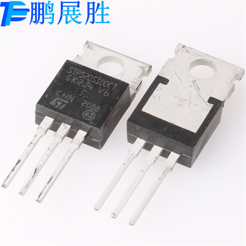 STPS20S100CT 全新原装 电压100V 电流10A 肖特基二极管 达林顿管