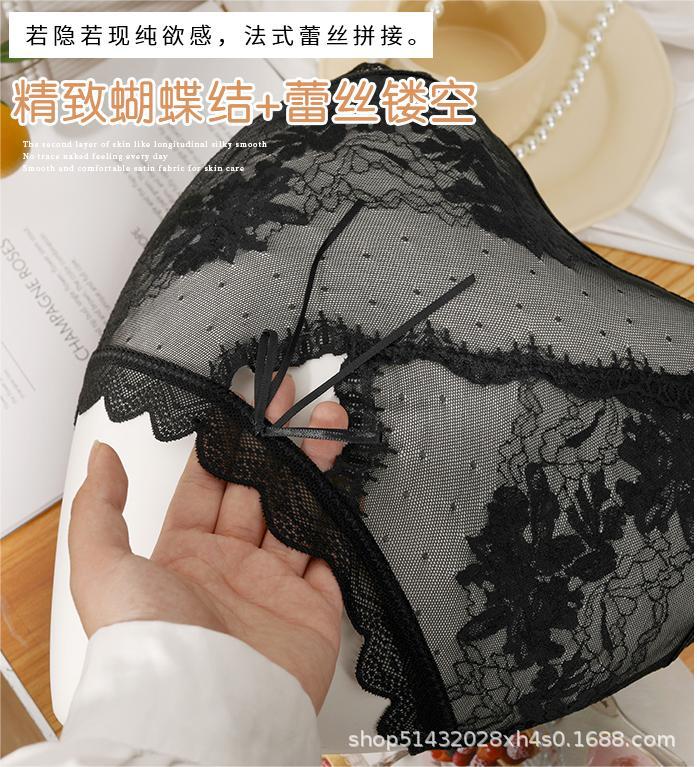 TikTok Explosions French Lace Ice Silk Underwear Women's Silk Mid-Waist Sexy Seamless Hip Mulberry Silk Triangle