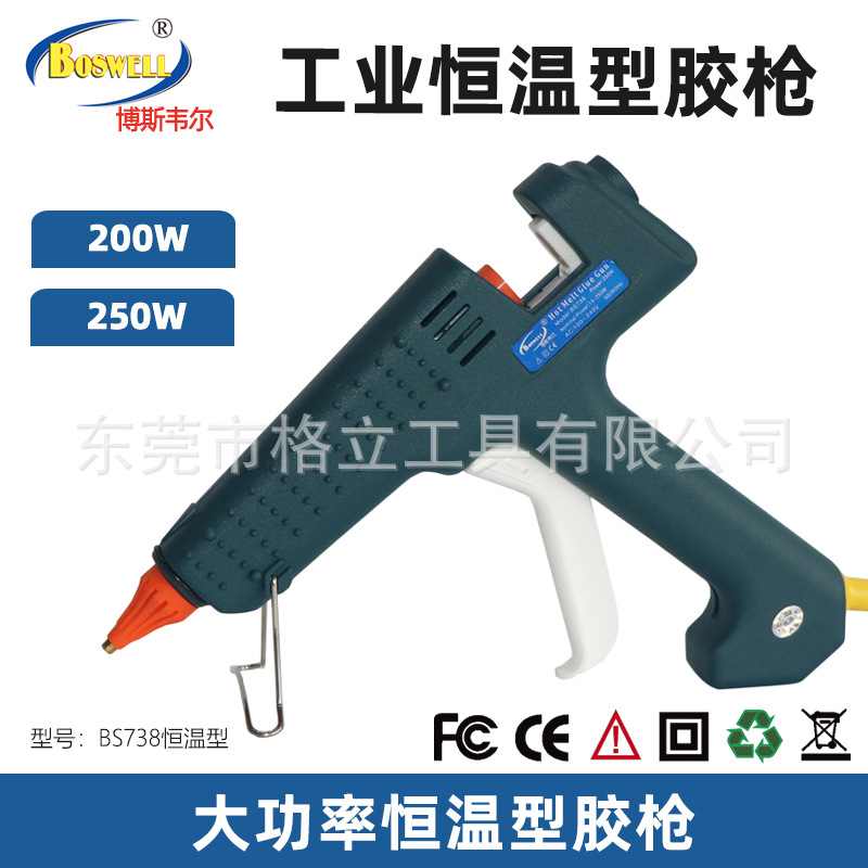 博斯韦尔工业恒温胶枪大功率200W250W不调温打胶机11mm热溶胶枪